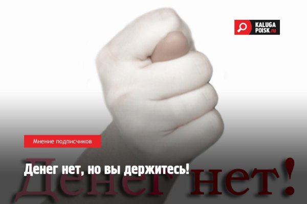 Что за площадка кракен