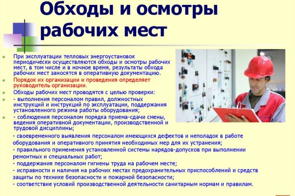 Что такое кракен сайт в россии