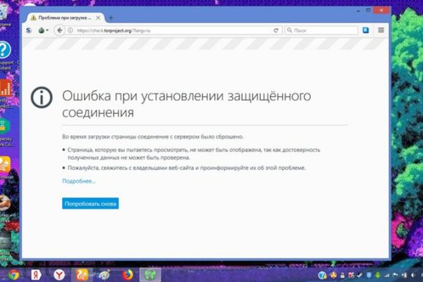 Гидра зайти кракен