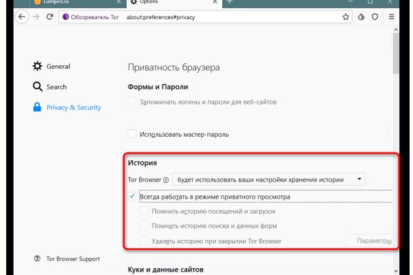 Кракен последние ссылки