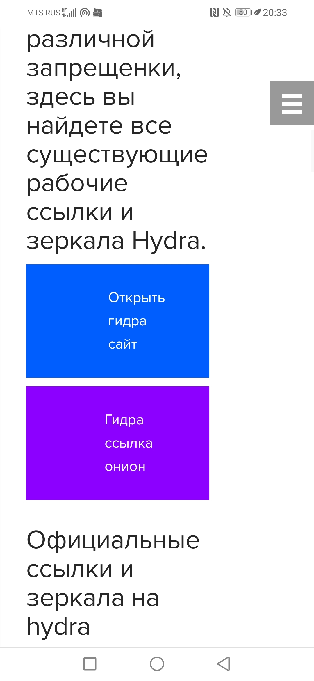 Кракен ссылка на тор официальная онион