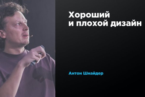 Кракен маркетплейс магазин