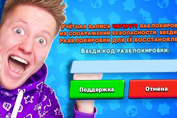 Адрес кракен в тор