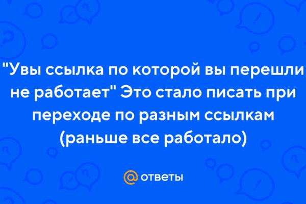 Кракен в россии наркотик