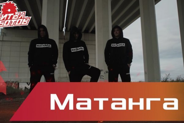 Кракен макет даркнет