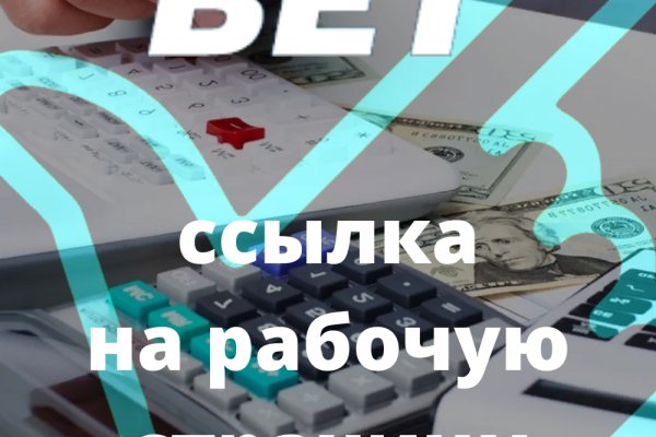 Ссылка на кракен онион