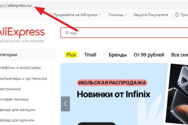 Кракен не работает сегодня