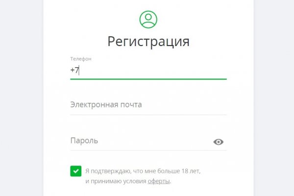 Кракен не работает сайт