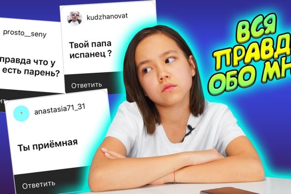 Кракен ты знаешь где покупать