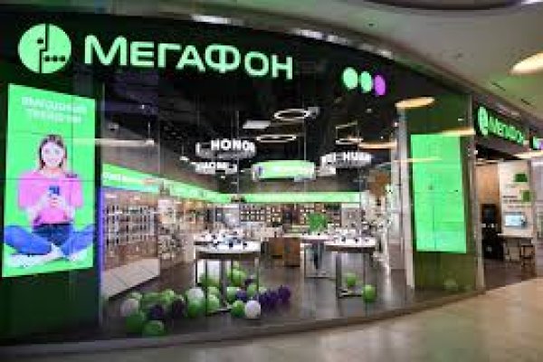 Почему кракен перестал работать