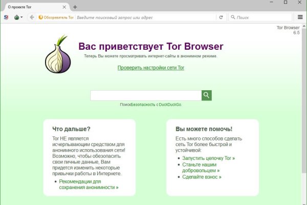 Площадки в даркнете