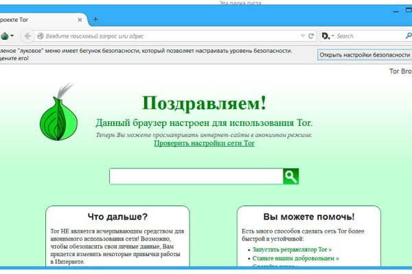 Кракен маркет darknet