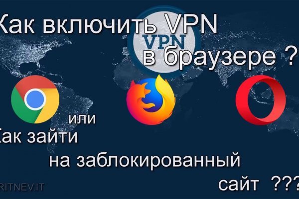 Через какой браузер зайти на кракен