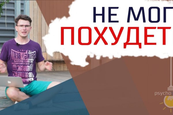 Кракен ссылка онион зеркало
