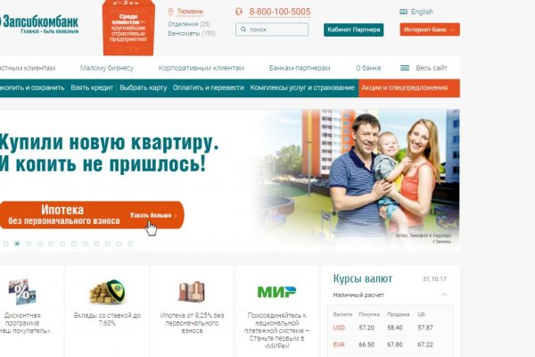 Кракен найдется все