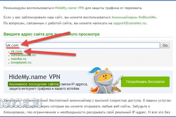 Магазин кракен как попасть