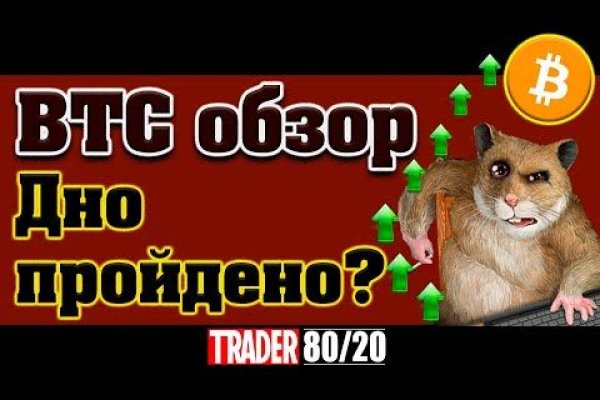 Кракен тор krakendark krakendark link