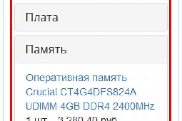 Кракен купить наркоту