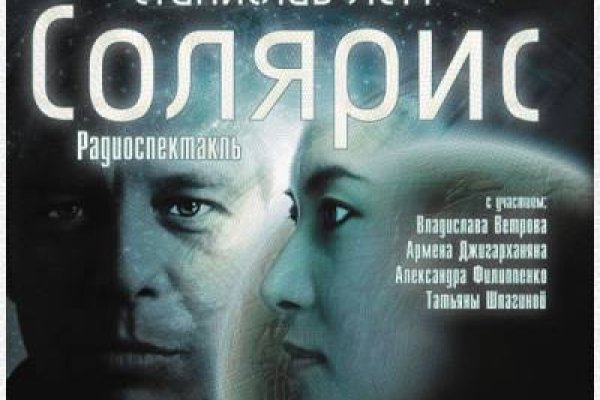 Кракен перестал работать