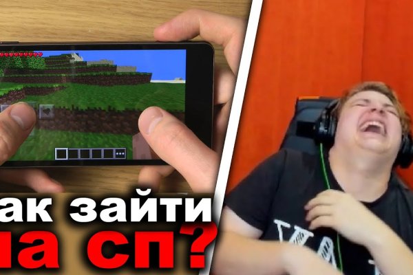 Кракен ссылка kra