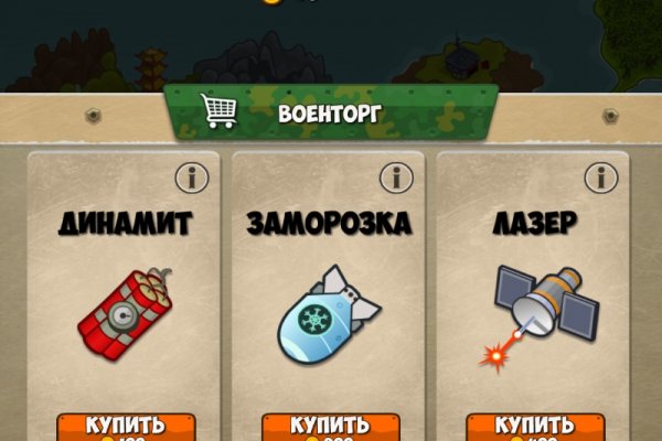 Как попасть на кракен