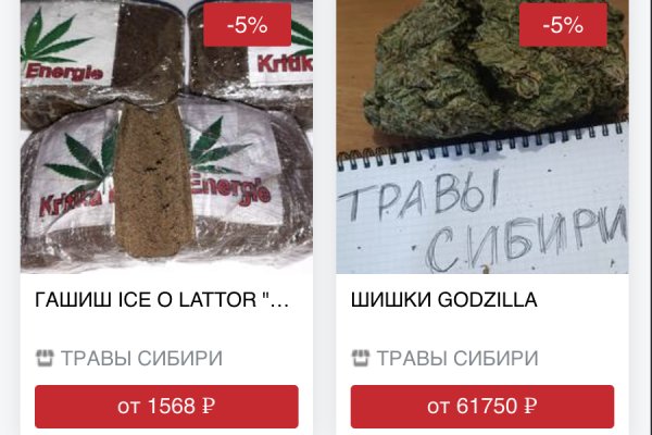 Ссылки на кракен at