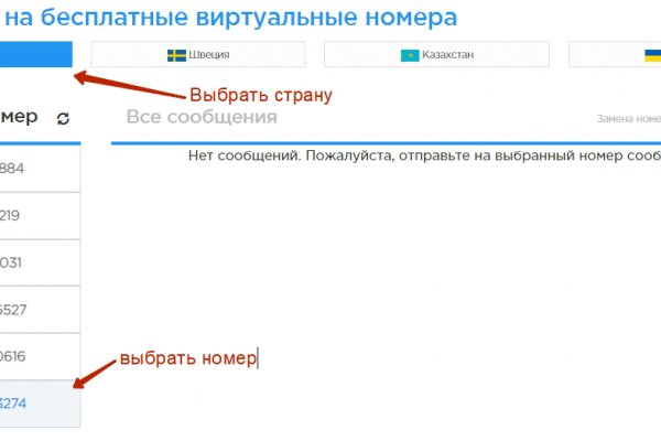 Как открыть ссылку с кракена