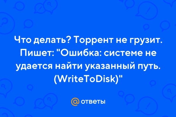 Кракен соль