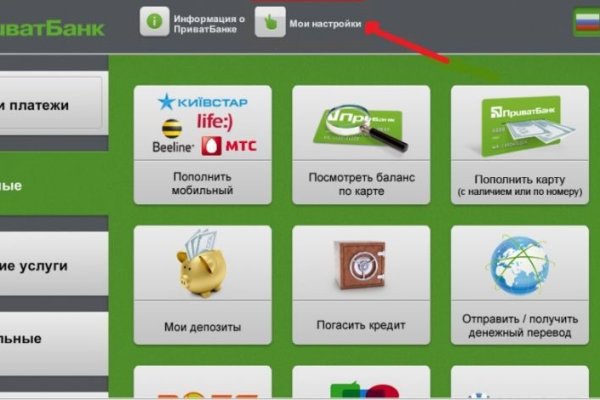 Кракен рабочая ссылка на сайт