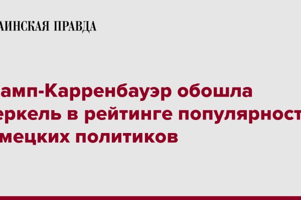 Сайт вместо гидры