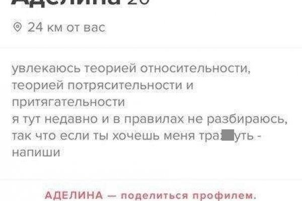 Ссылка на кракен тор