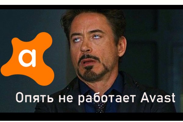 Нарко сайт кракен