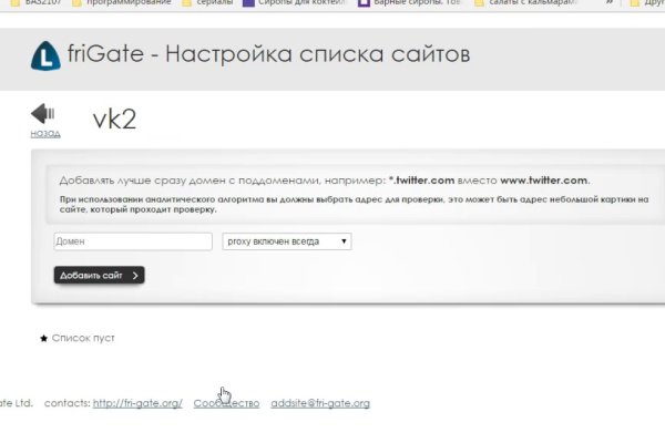 Настоящий сайт kraken