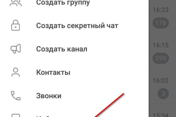 Кракен актуальная ссылка на сегодня