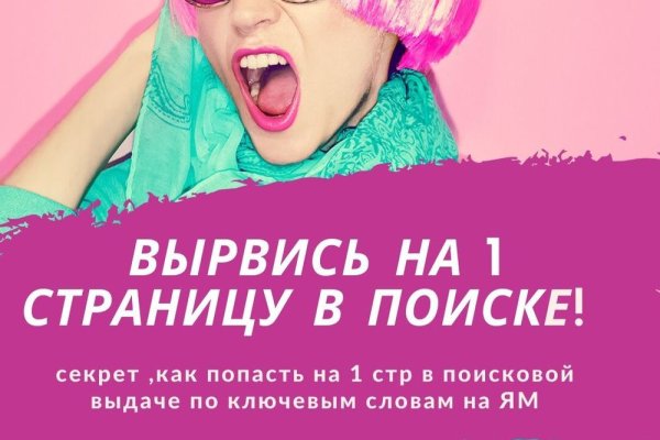 Гидра даркнет рынок