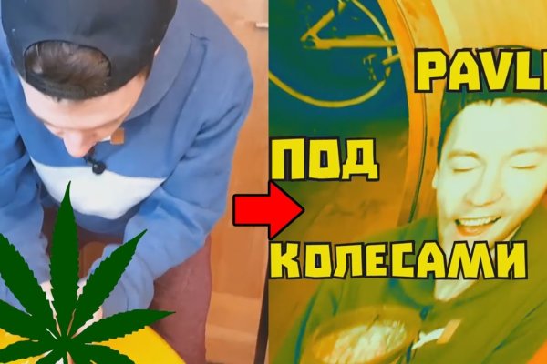 Кракен сайт ссылка kr2web in