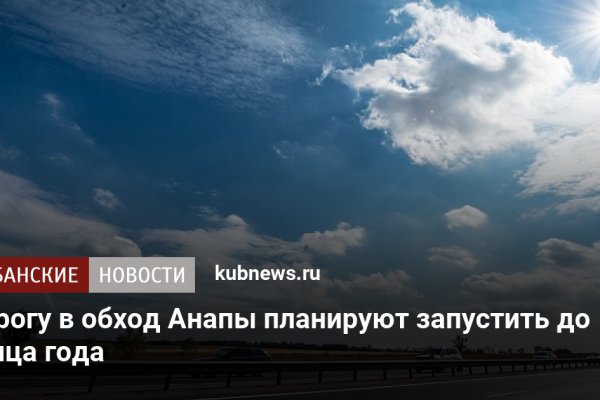 Mega darknet ссылка
