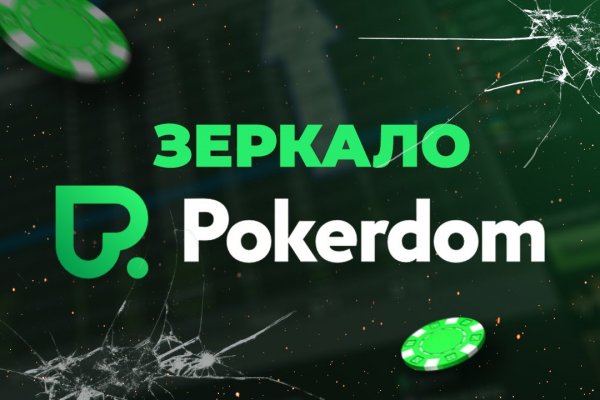 Кракен через впн