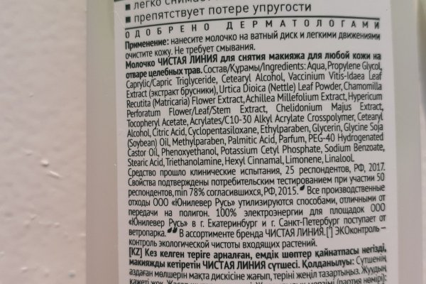 Кракен гидра даркнет