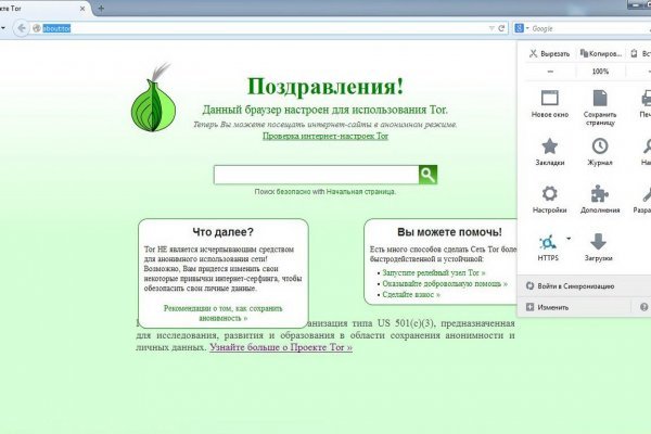 Kraken официальный сайт ссылка через tor