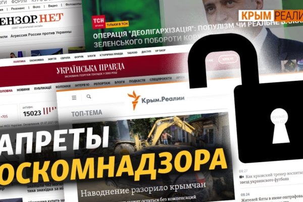Кракен даркнет в тор