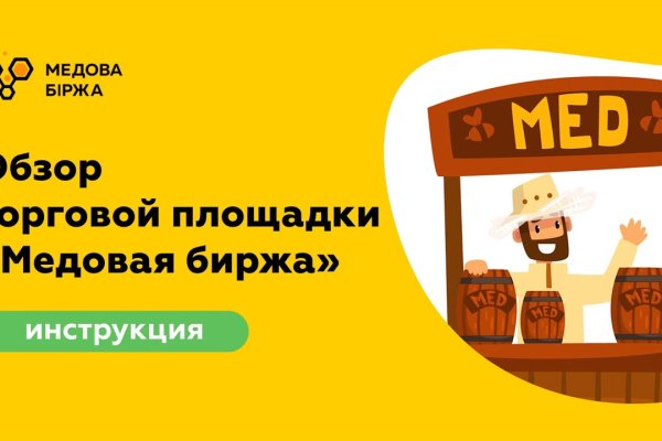Kraken 4 ссылка