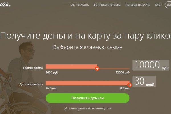 Где найти рабочую ссылку на кракен