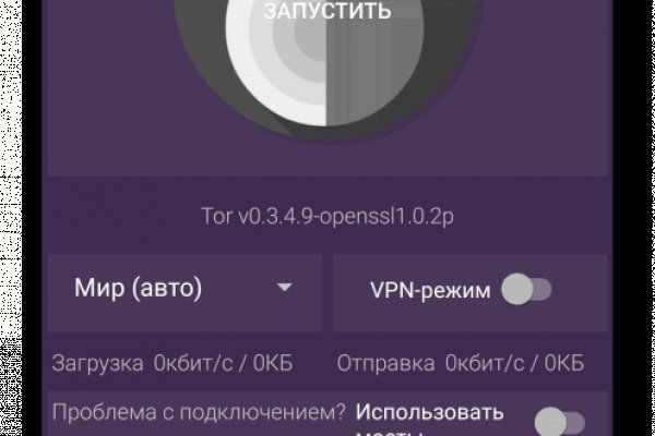 Ссылка на кракен onion kraken dark link