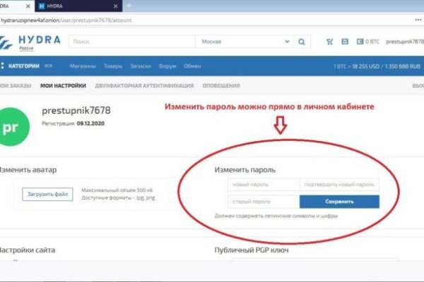 Кракен даркнет маркет ссылка тор