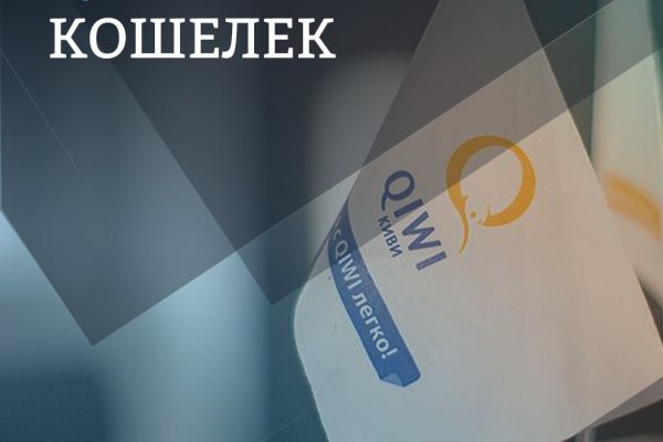 Как зайти на кракен с айфона