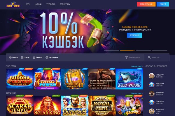 Кракен зарегистрироваться