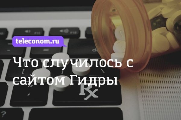 Кракен что это за маркетплейс