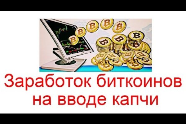 Кракен что продают