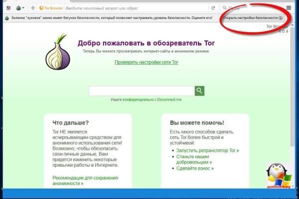 Кракен купить наркотики